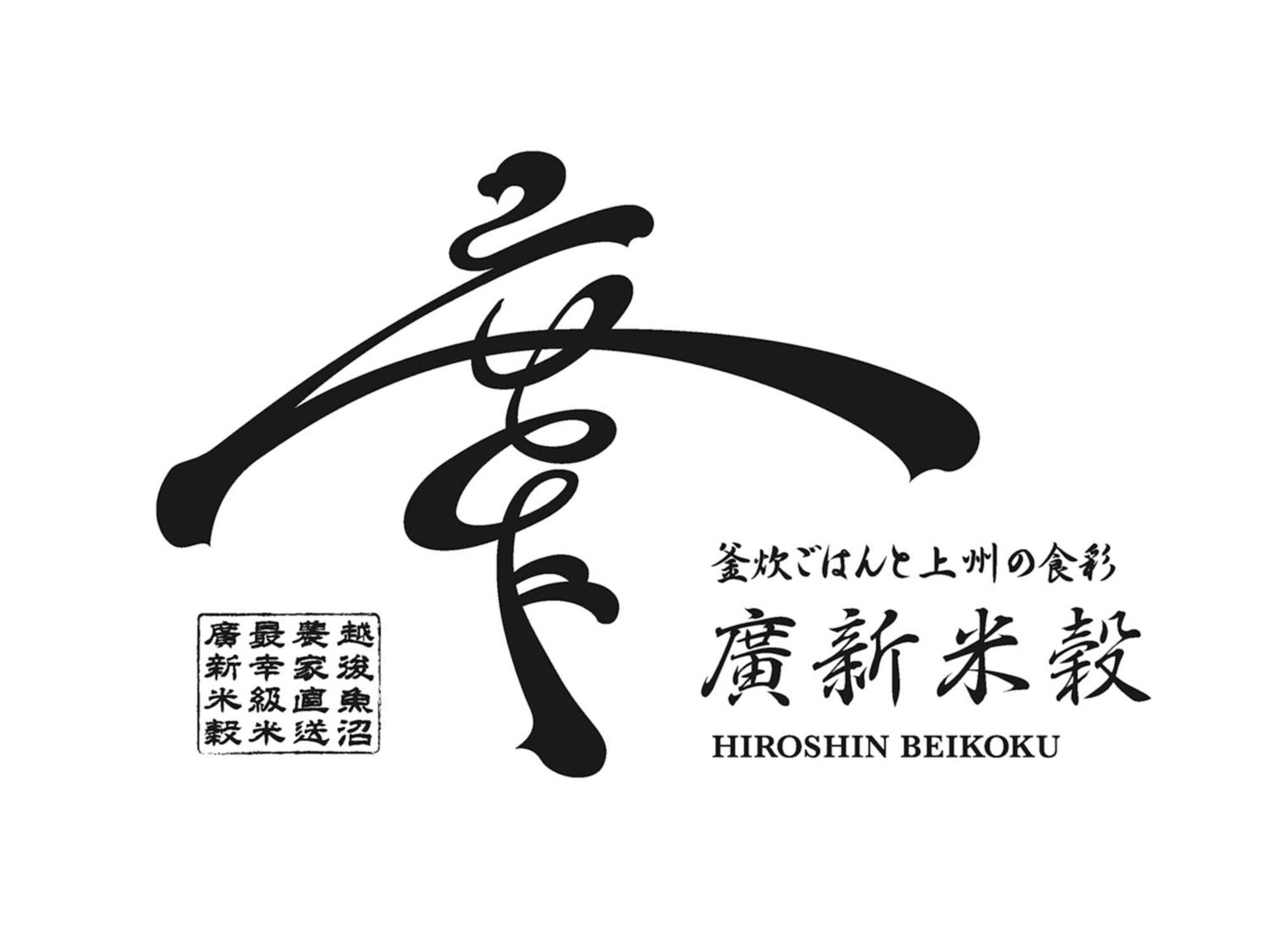APA Hotel Takasaki Ekimae Bagian luar foto